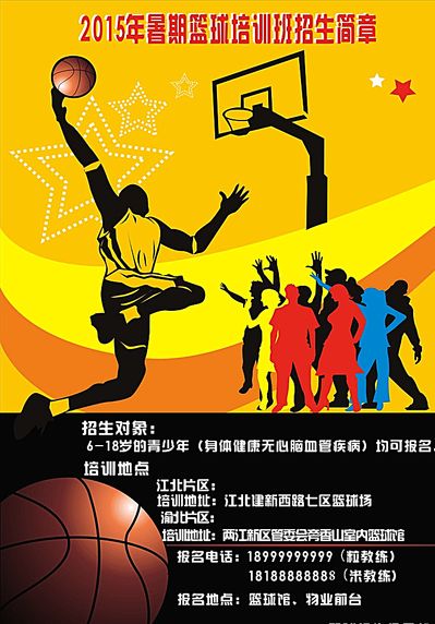 拼搏