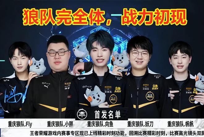 在篮球比赛