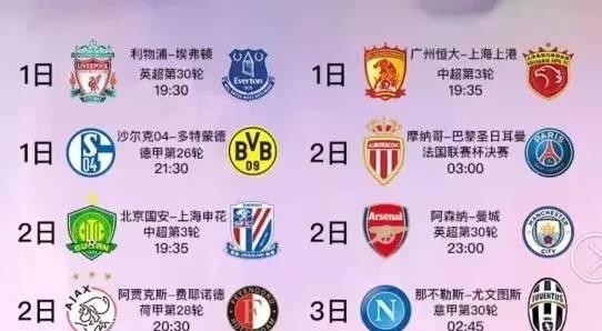 選擇退出賽